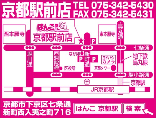京都駅前店地図
